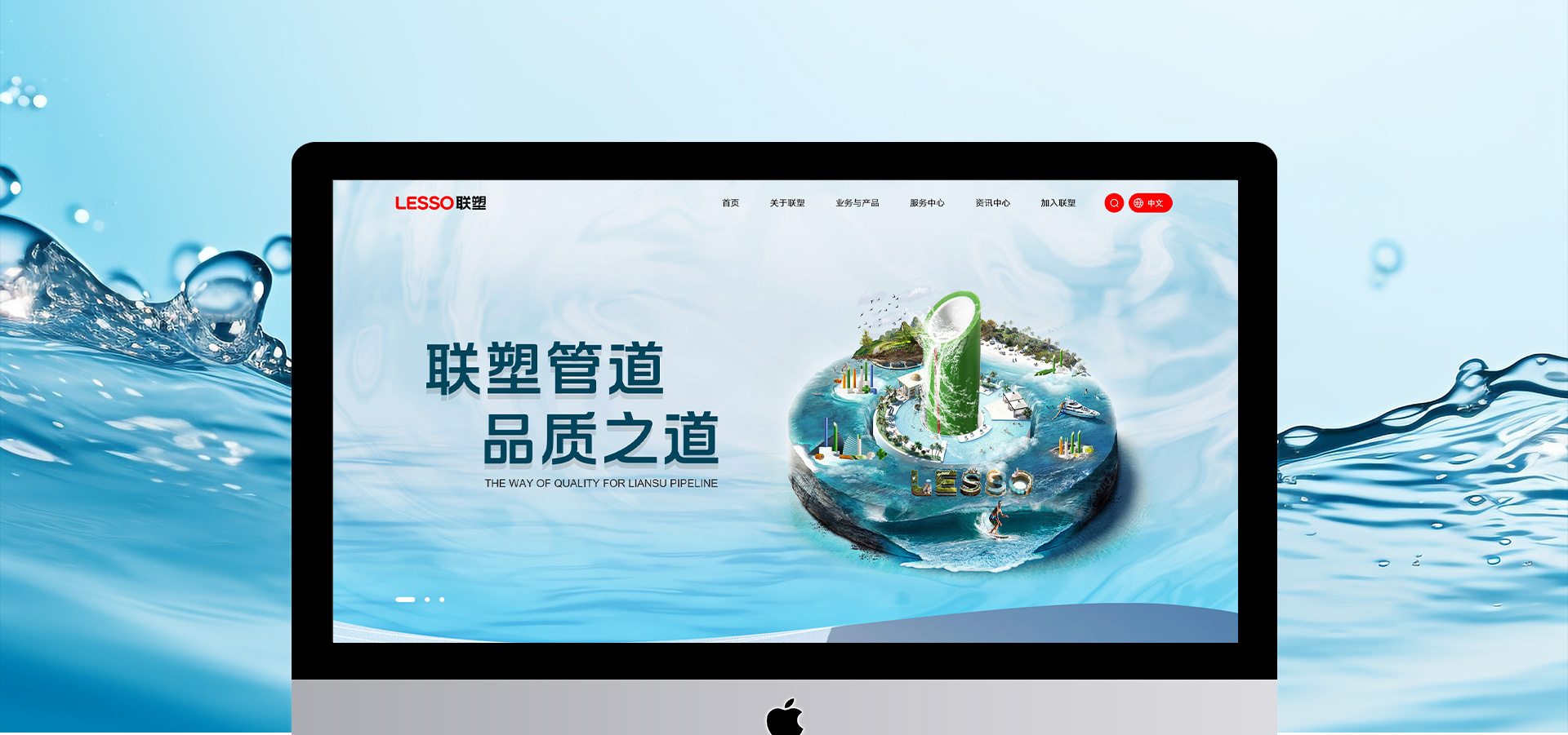 亚星官网-www.yxvip005.com-联塑管道品牌官网